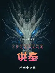 我在斗罗玩卡牌