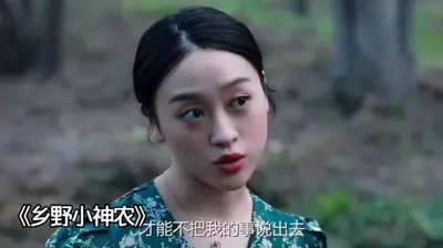 平平无奇小神农