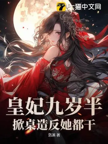 逆世王妃之云起传