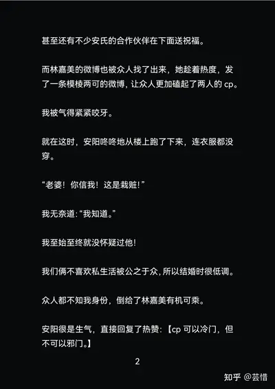 原来娇妻不好惹