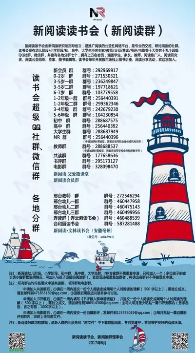 辽金演义之悲情英雄