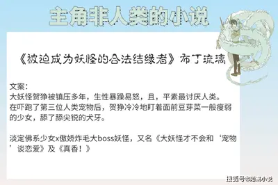 这个宿主非人类