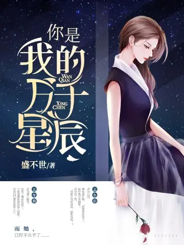 美漫之万千之心