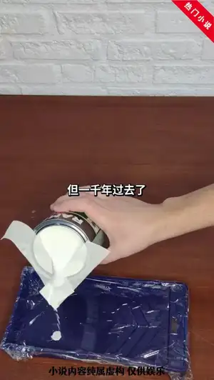 史上最强炼气期