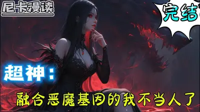 超神学院次元魔改抽奖系统