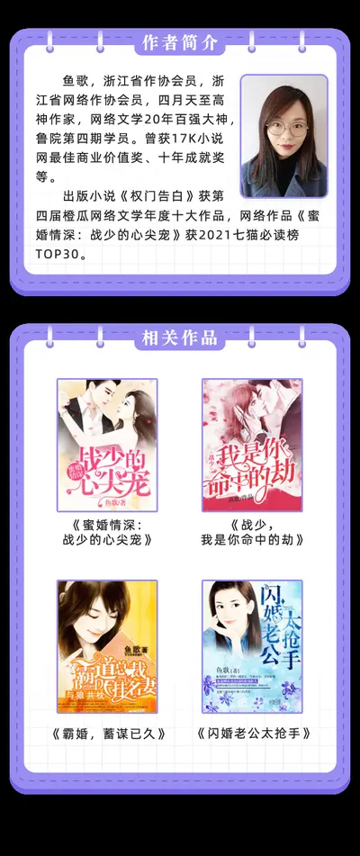 夺爱180天：首席吻上小蛮妻