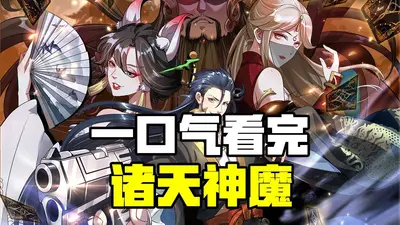 神话召唤商城系统