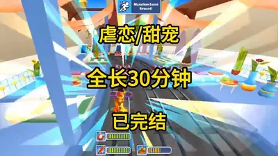 前未婚夫他又在装柔弱