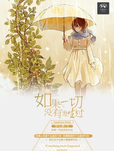 海潮归来汐假面