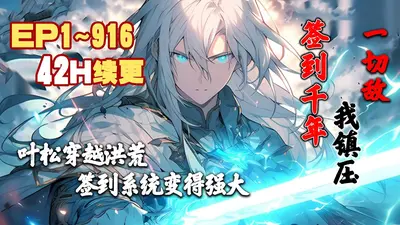 我为迪迦：当镇压一切敌