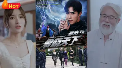 都市之君临天下