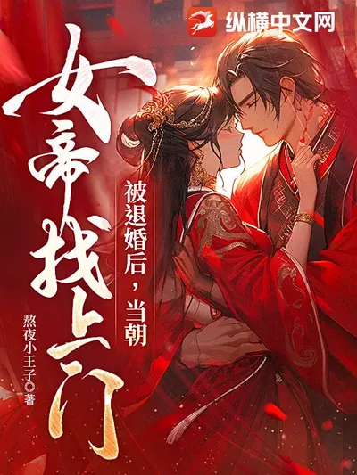 当世子妃被迫营业后