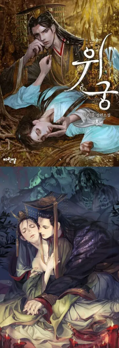 和前世宿敌成亲后（双重生）