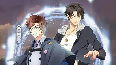 全职法师之双属性