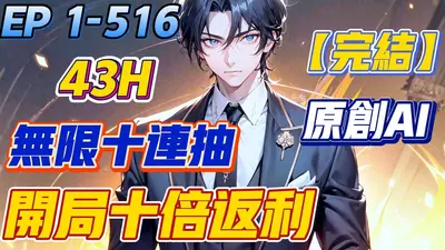 电影世界十连抽