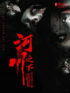 我的恐怖电影院