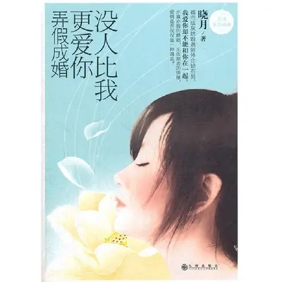 没人比我更懂七五