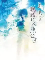 木叶之老婆大大是辉夜