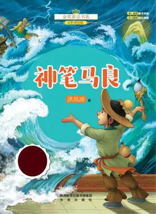 神明不语人类长诗