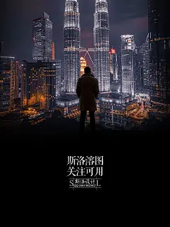 都市强化系统全领域制霸