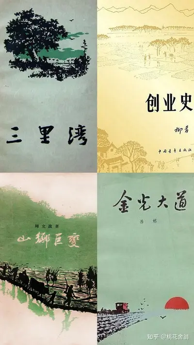 帝国之超级农场