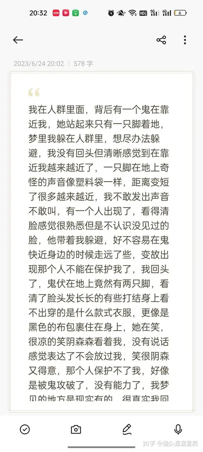 我在噩梦世界建立安全区