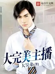 重生之我是弄潮儿