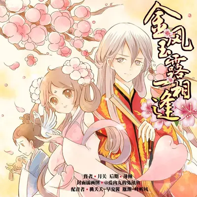 回到明朝做仁君