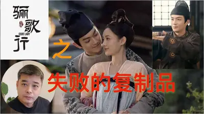 贞观皇储李承乾