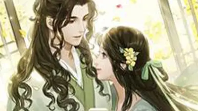 药香农妇：军师相公追妻忙