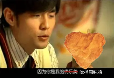 我吃了最强人造果实