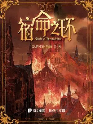 我在无限世界死了100000次