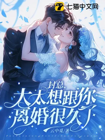 爱妻悠悠云中来