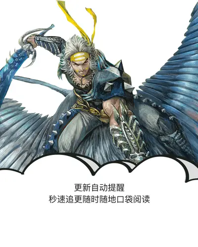 一周目救世勇者，二周目穿越魔王