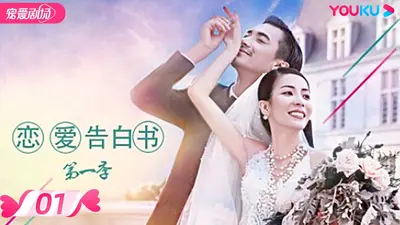 爱情若是如初见