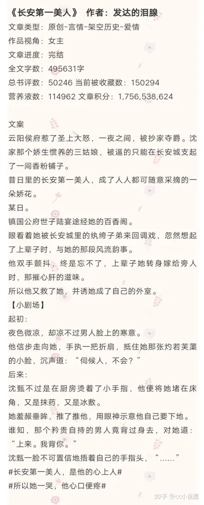 我重生到复苏之前