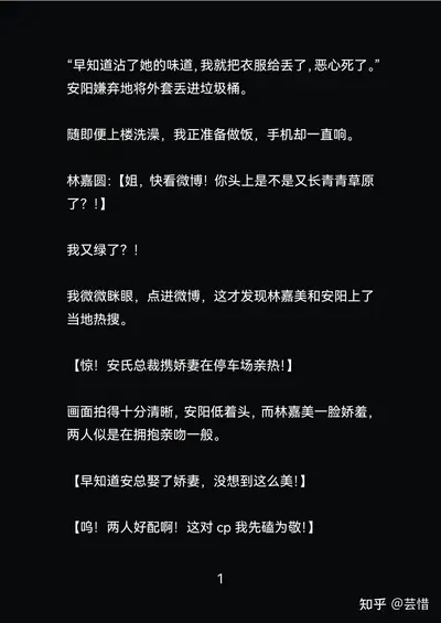 溺宠娇妻：恶魔总裁太难缠