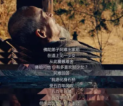 西游之妖族的伟大复兴