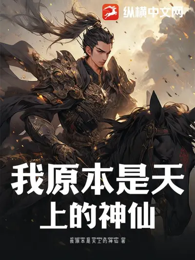 我真不是上古神兽