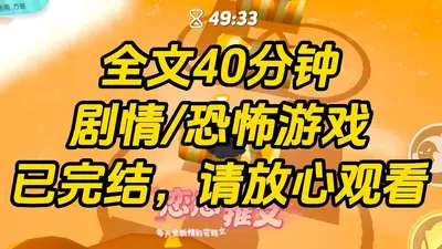 破灭魔女被我欺凌过怎么办？