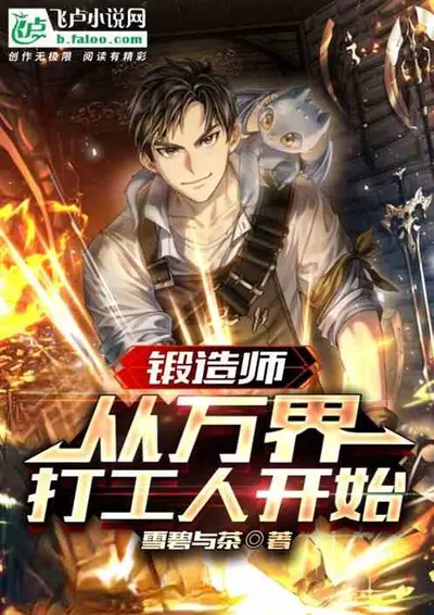 从生产职业者开始