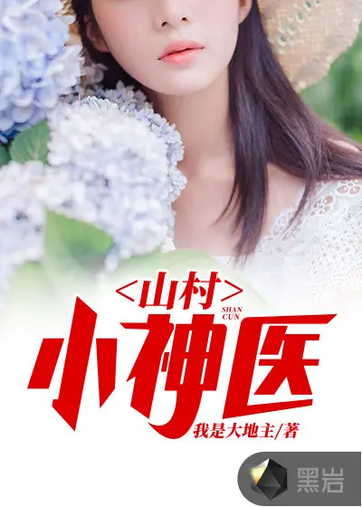 我是异界大地主