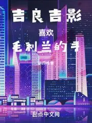 柯南之我的老姐毛利兰