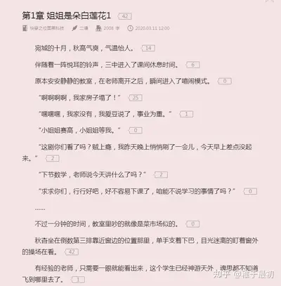 位面超级学习系统