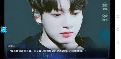 快穿之反派改造计划