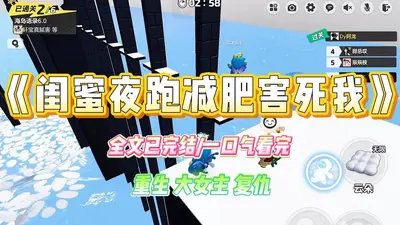 去追你的男闺蜜吧，我累了