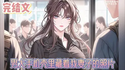 男星的契约保镖