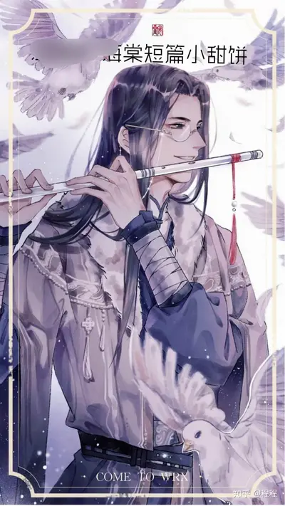 冷情公子太难追