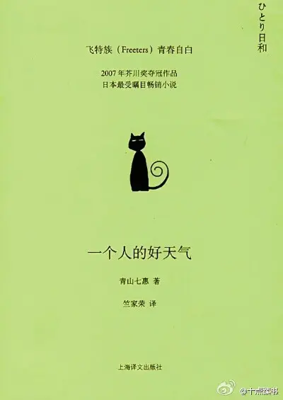 我只想安静地烤仙鹤