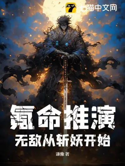 制卡三幻神，从无限推演开始